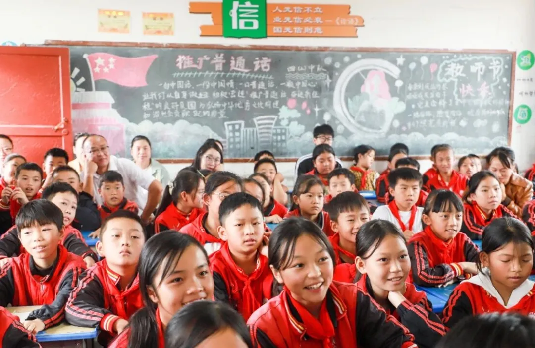文化星火，点亮毕节山乡——“开明文化走基层”活动