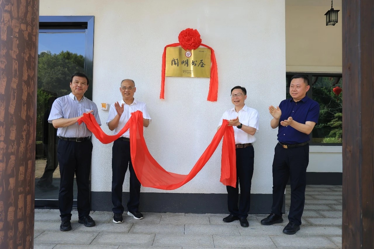 书香润乡土 文脉启新程——“开明书屋”揭牌仪式在湖南益阳清溪村举行